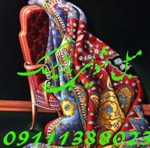 بهترین خدمات قالیشویی و رنگ برداری در آستانه اشرفیه
